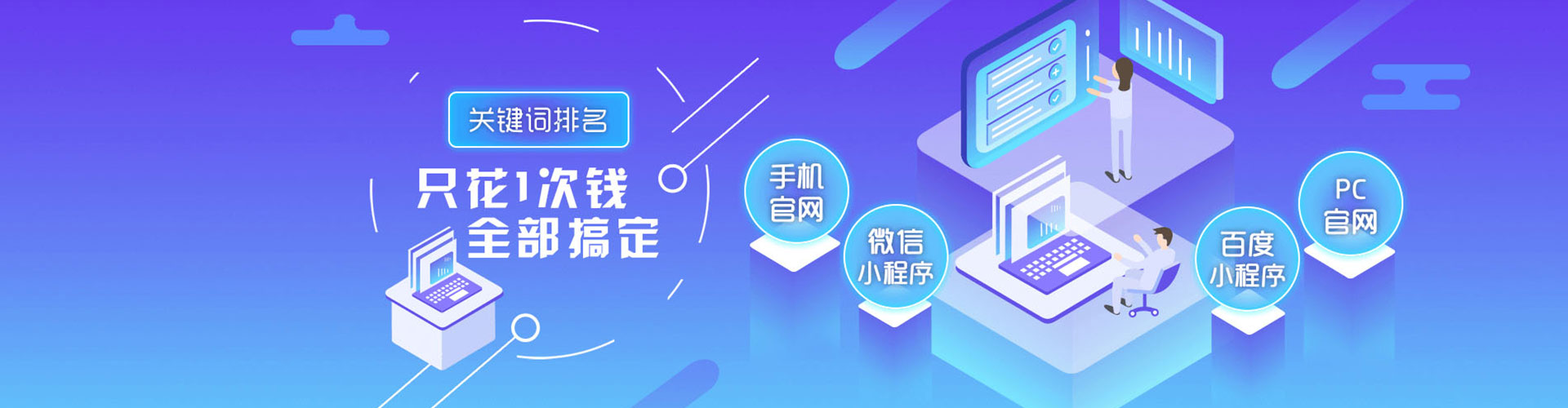 大连百度竞价开户