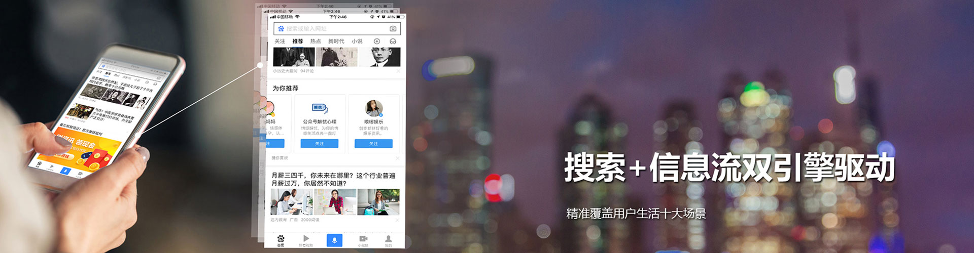 大连sem外包